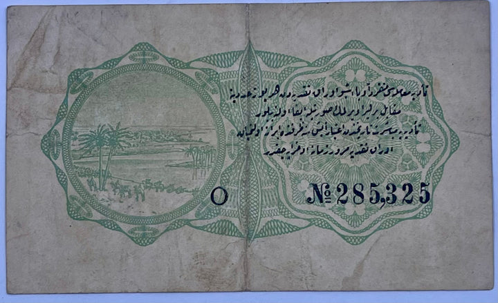 Turkey 1916 1 Piastre P-85 Used World Banknote Currency Cool Coins & Notes 