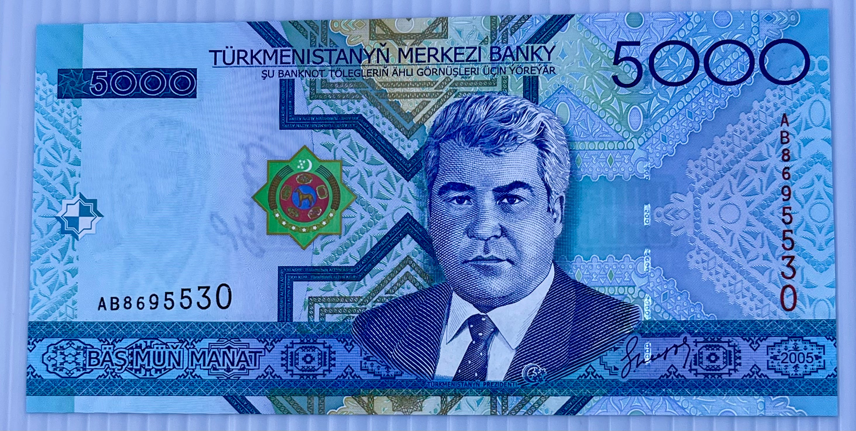 Turkmenistan 2005 5000 Manat P-21 UNC Banknote - Cool Coins & Notes