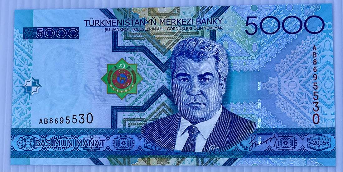 Turkmenistan 2005 5000 Manat P-21 UNC Banknote - Cool Coins & Notes
