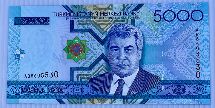 Turkmenistan 2005 5000 Manat P-21 UNC Banknote - Cool Coins & Notes