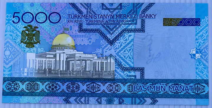 Turkmenistan 2005 5000 Manat P-21 UNC Banknote - Cool Coins & Notes