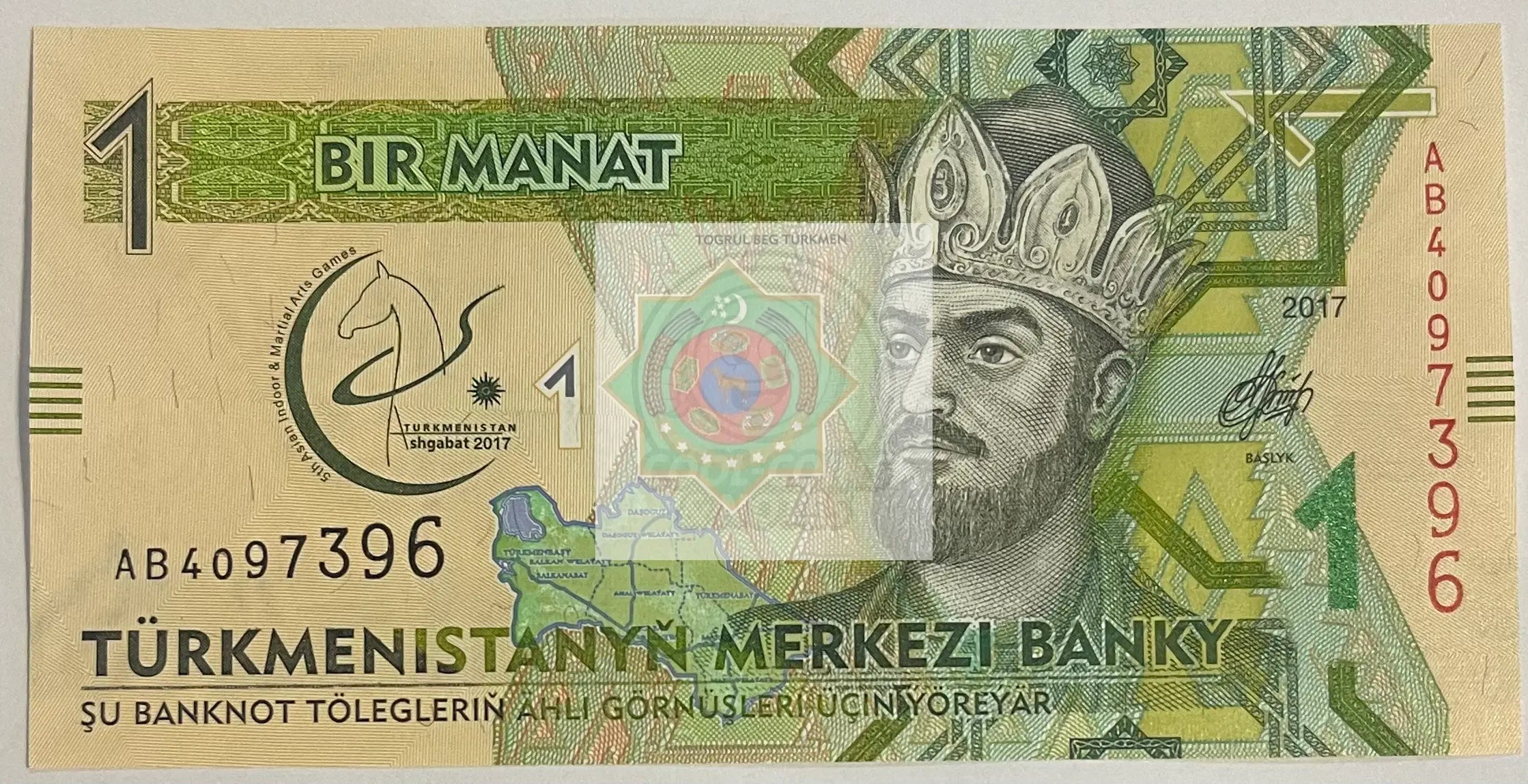 Turkmenistan 2017 1 Manat, P-36, UNC, Commemorative World Banknote - Cool Coins & Notes