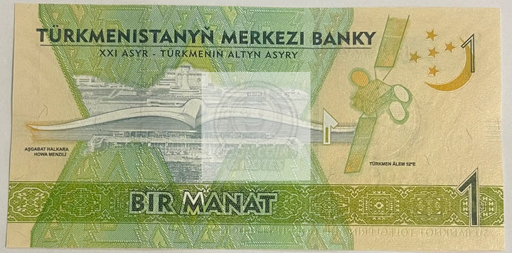 Turkmenistan 2017 1 Manat, P-36, UNC, Commemorative World Banknote - Cool Coins & Notes