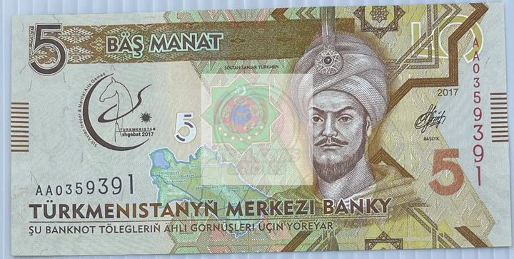 Turkmenistan 2017 5 Manat P-37 UNC World Banknote Currency - Cool Coins & Notes