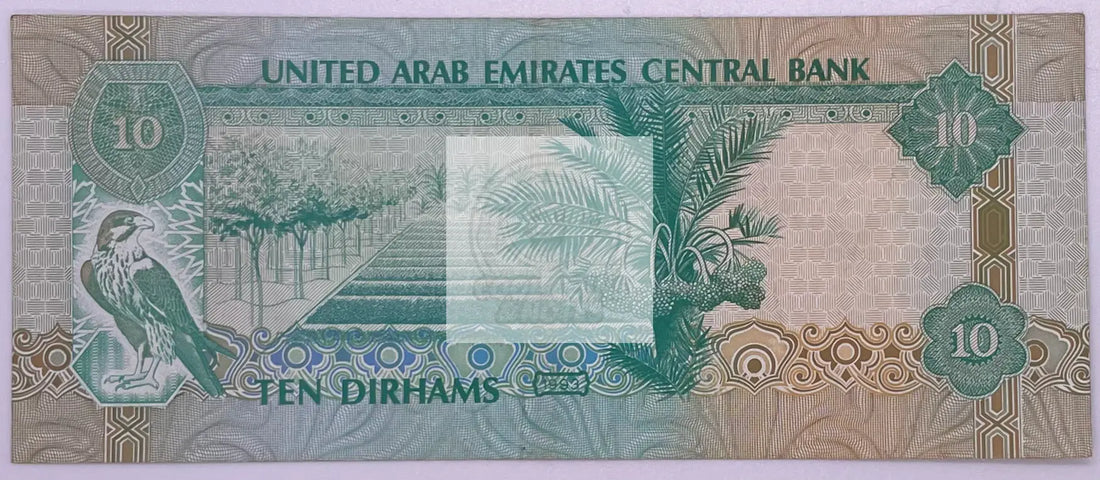UAE 1995 10 Dirhams P-13b, Used Banknote - Cool Coins & Notes