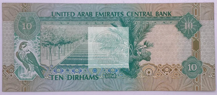 UAE 1995 10 Dirhams P-13b, Used Banknote - Cool Coins & Notes