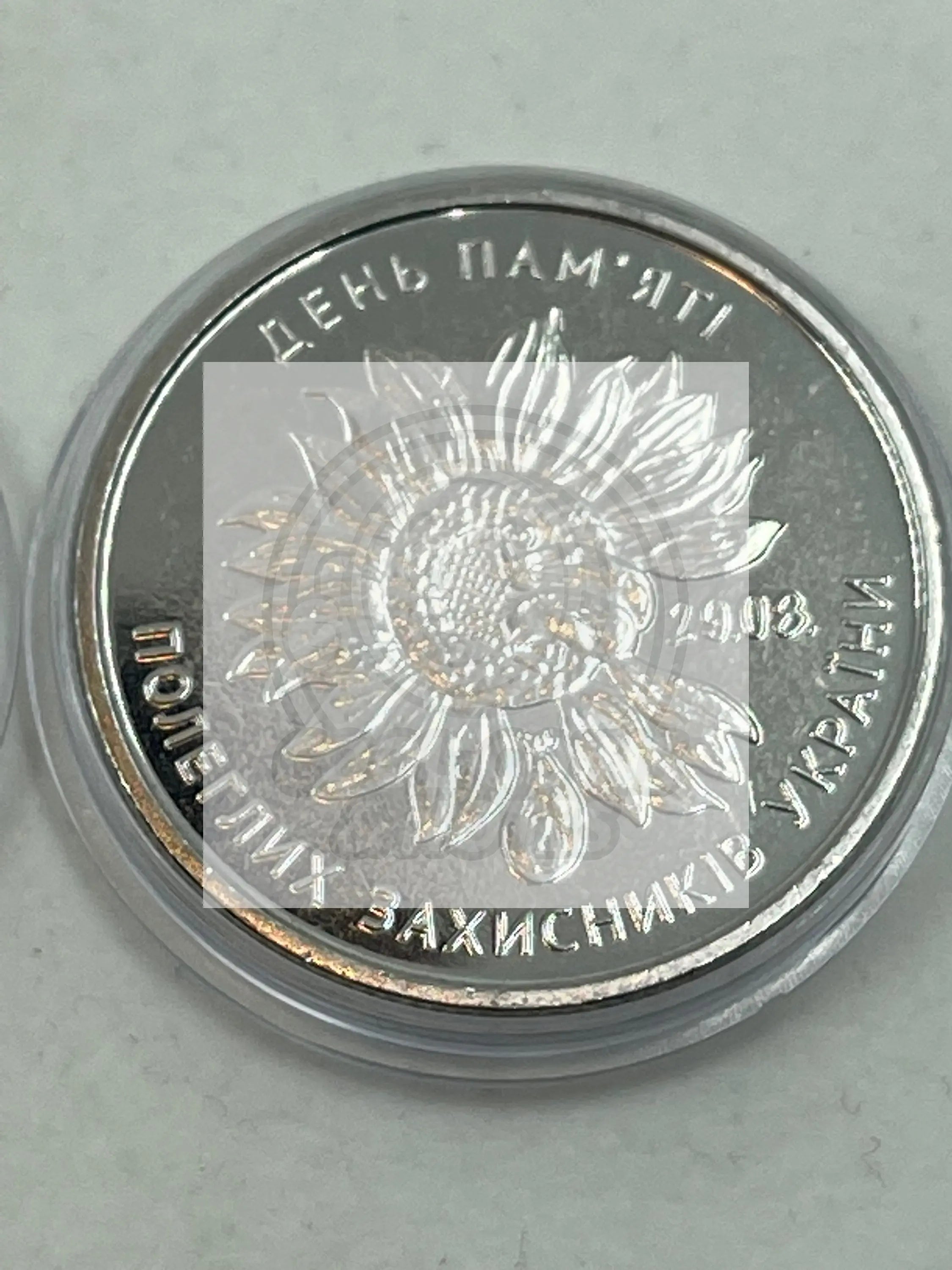 UKRAINE 2020 10 HRYVEN, REMEMBRANCE DAY OF THE FALLEN DEFENDERS - SUNFLOWER, UNC - Cool Coins & Notes