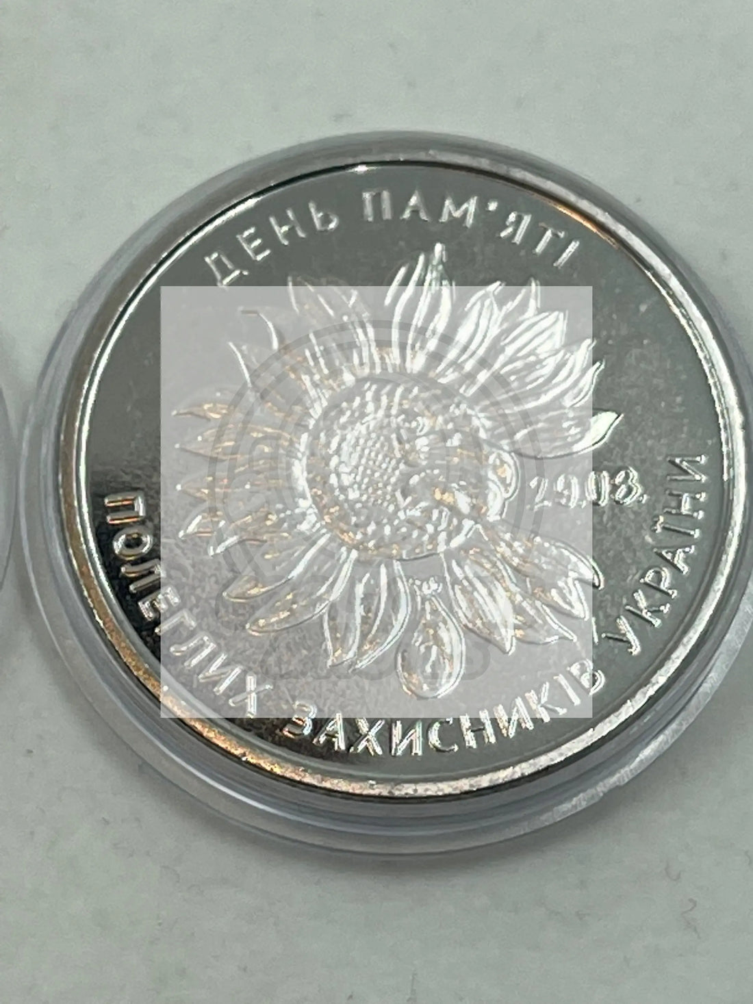 UKRAINE 2020 10 HRYVEN, REMEMBRANCE DAY OF THE FALLEN DEFENDERS - SUNFLOWER, UNC - Cool Coins & Notes