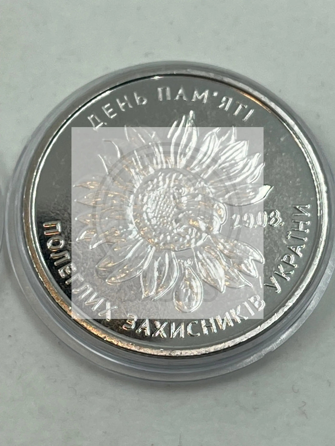 UKRAINE 2020 10 HRYVEN, REMEMBRANCE DAY OF THE FALLEN DEFENDERS - SUNFLOWER, UNC - Cool Coins & Notes