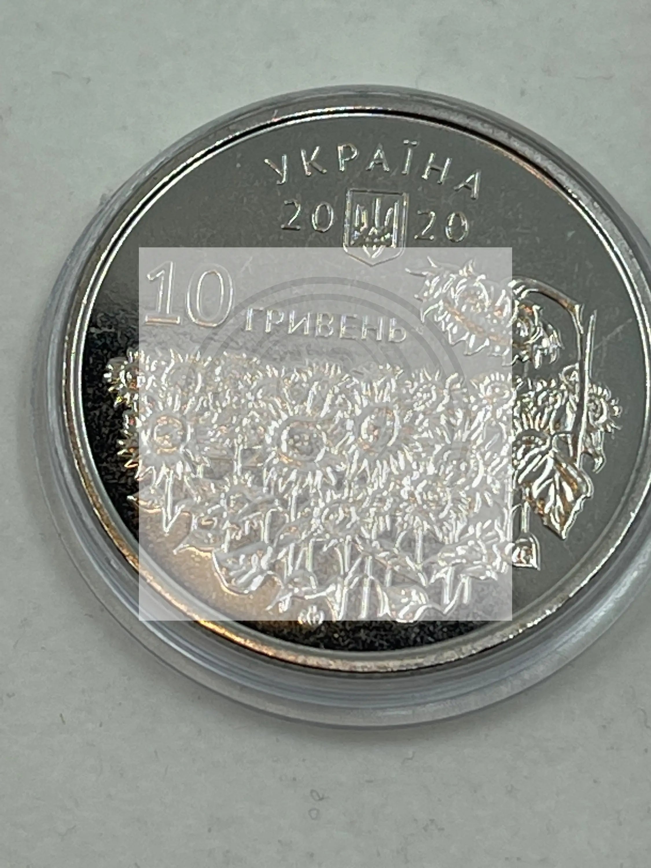 UKRAINE 2020 10 HRYVEN, REMEMBRANCE DAY OF THE FALLEN DEFENDERS - SUNFLOWER, UNC - Cool Coins & Notes