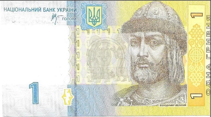 Ukraine 1 Hryvnia P116 2006 UNC - Cool Coins & Notes