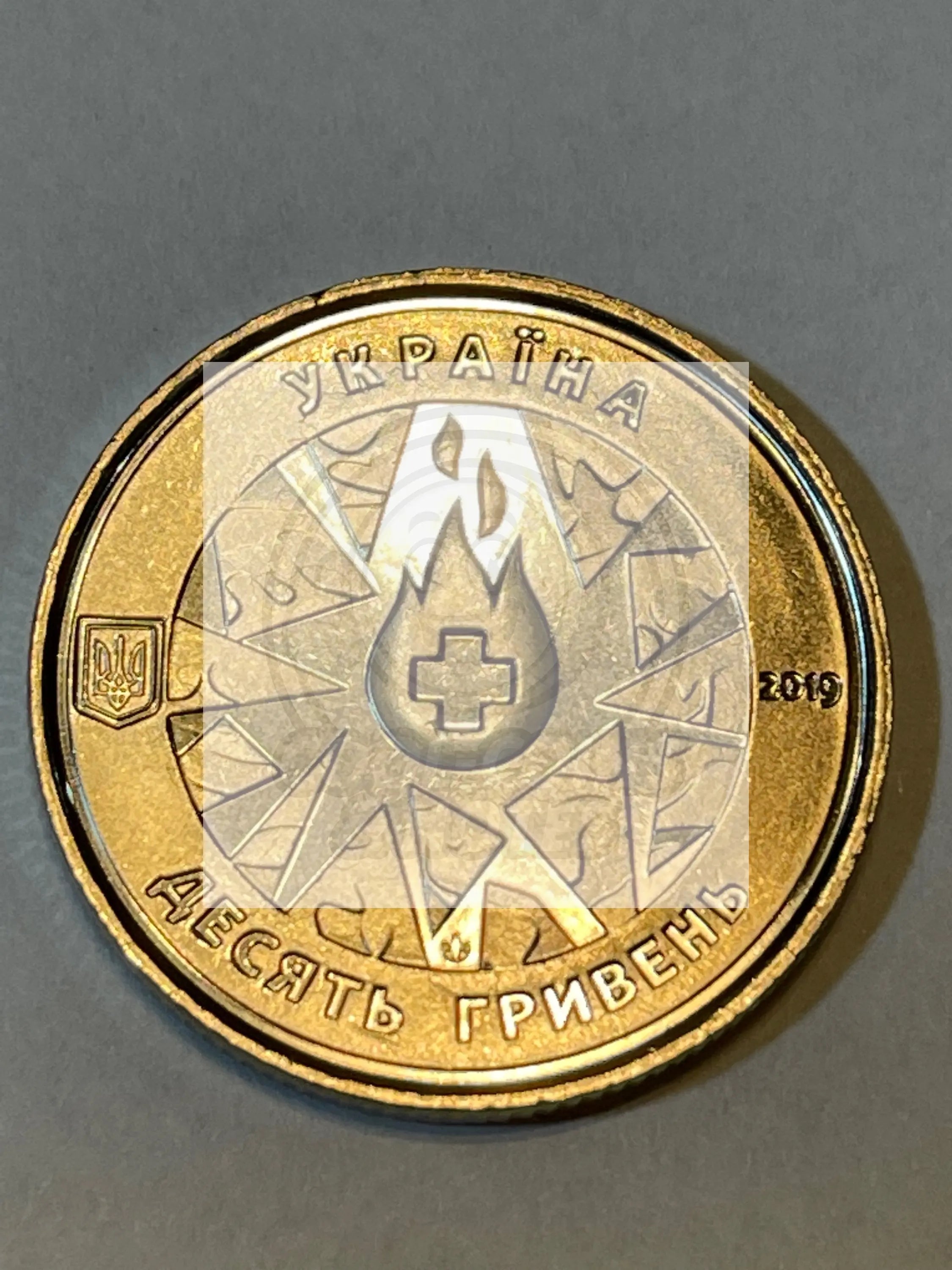 Ukraine 10 Hyrvnia 2019 On Guard of Life Coin Uncirculated - Cool Coins & Notes