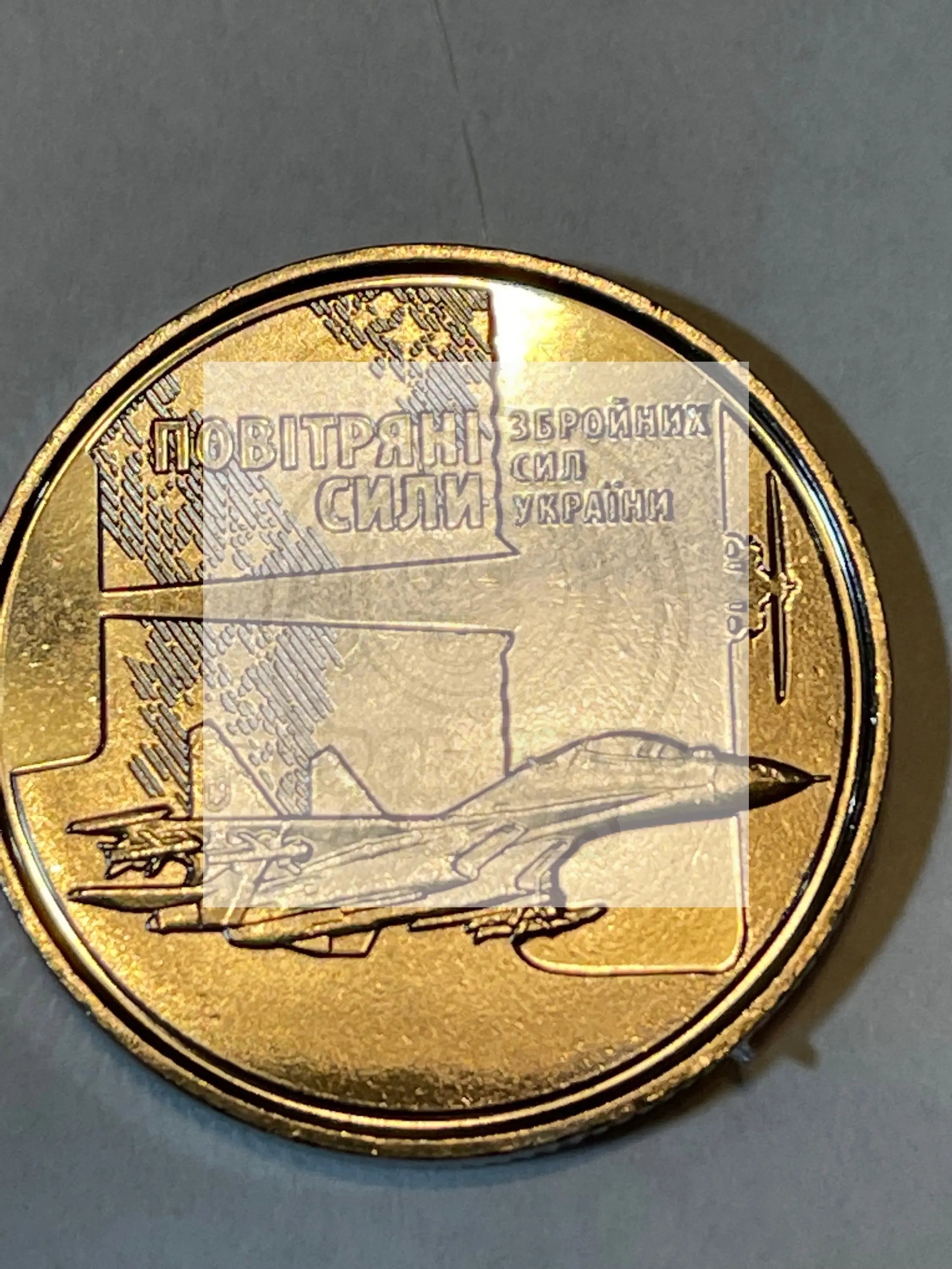 Ukraine 10 Hyrvnia 2020 "ZSU air force" Uncirculated - Cool Coins & Notes