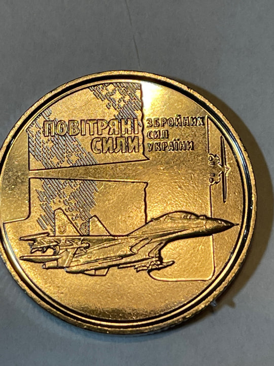 Ukraine 10 Hyrvnia 2020 "ZSU air force" Uncirculated