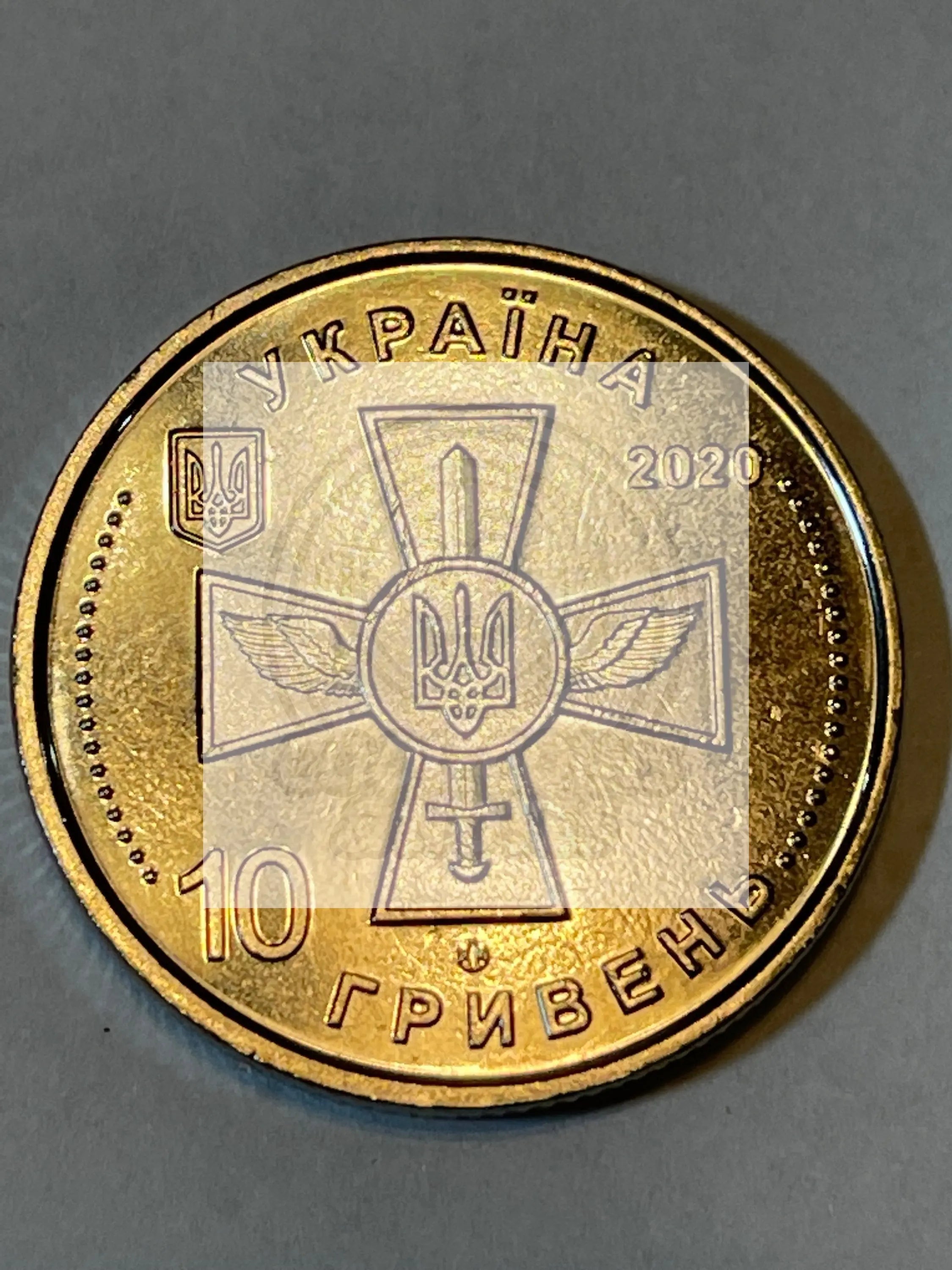 Ukraine 10 Hyrvnia 2020 "ZSU air force" Uncirculated - Cool Coins & Notes