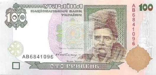 🇺🇦 Ukraine 1996 UNC 100 Hyrven P-114 - Cool Coins & Notes