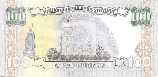 🇺🇦 Ukraine 1996 UNC 100 Hyrven P-114 - Cool Coins & Notes