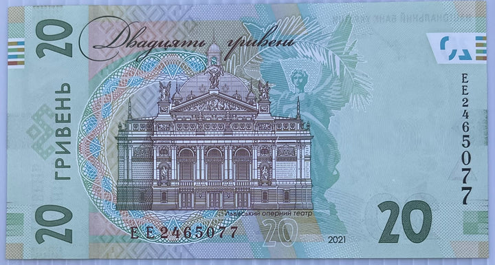 Ukraine 20 Hryven 2021 P-126 UNC World Banknote Currency - Cool Coins & Notes