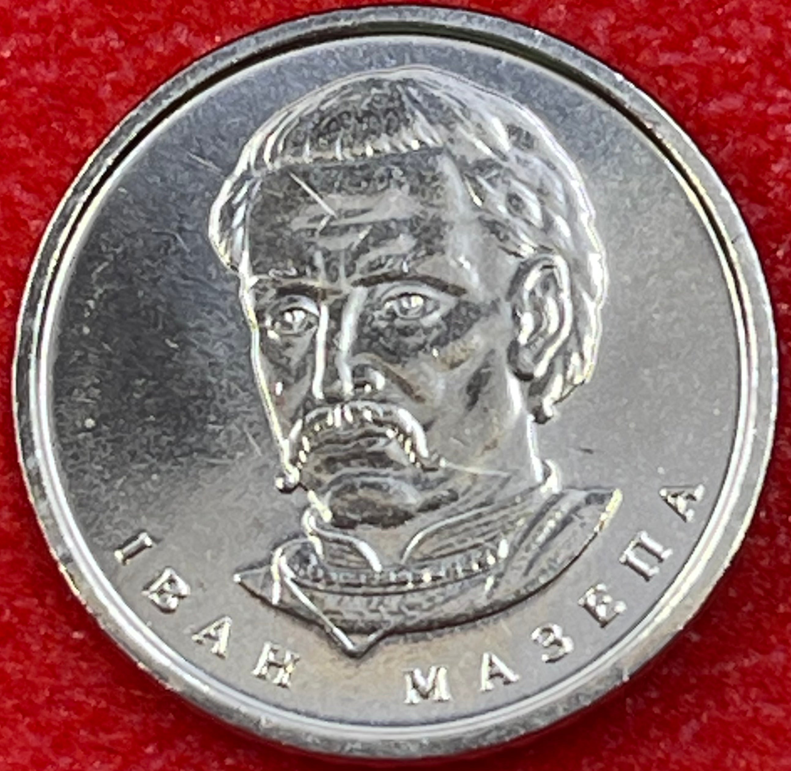 Ukraine 2020 10 Hryvnias KM#2020.01sk UNC Coin – Ivan Mazepa - Cool Coins & Notes