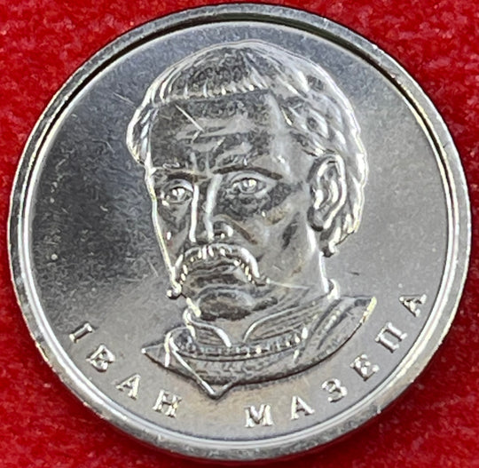 Ukraine 2020 10 Hryvnias KM#2020.01sk UNC Coin – Ivan Mazepa