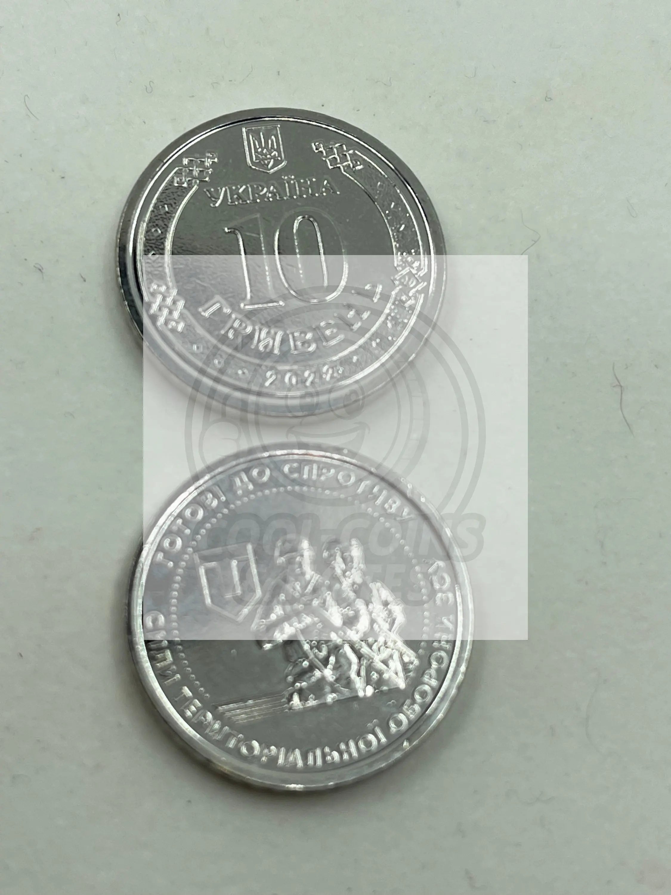 Ukraine 2022 Coin UNC Territorial Defense Forces of the Armed forces of Ukraine - Cool Coins & Notes