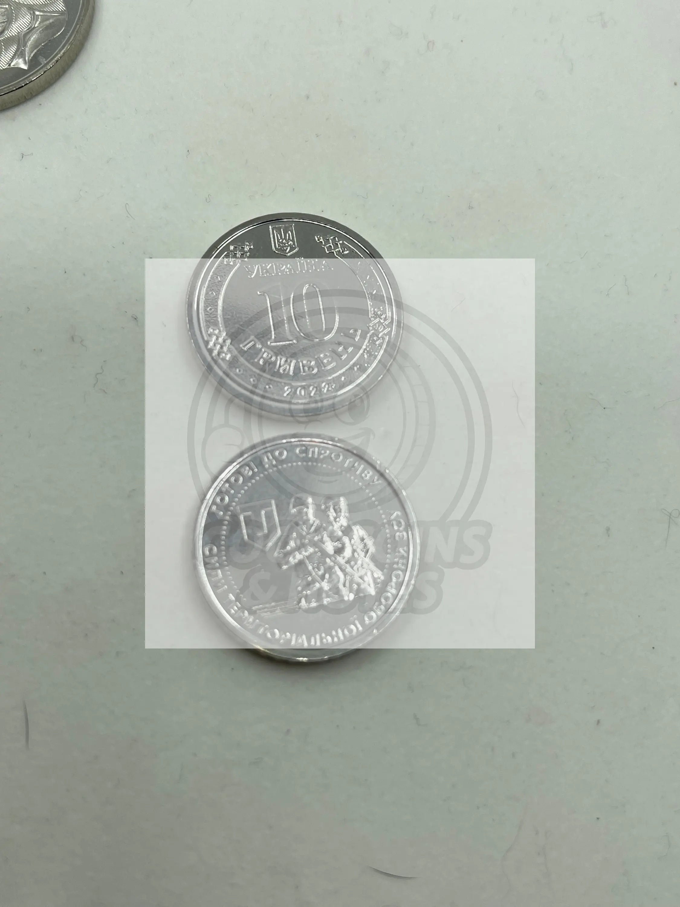 Ukraine 2022 Coin UNC Territorial Defense Forces of the Armed forces of Ukraine - Cool Coins & Notes