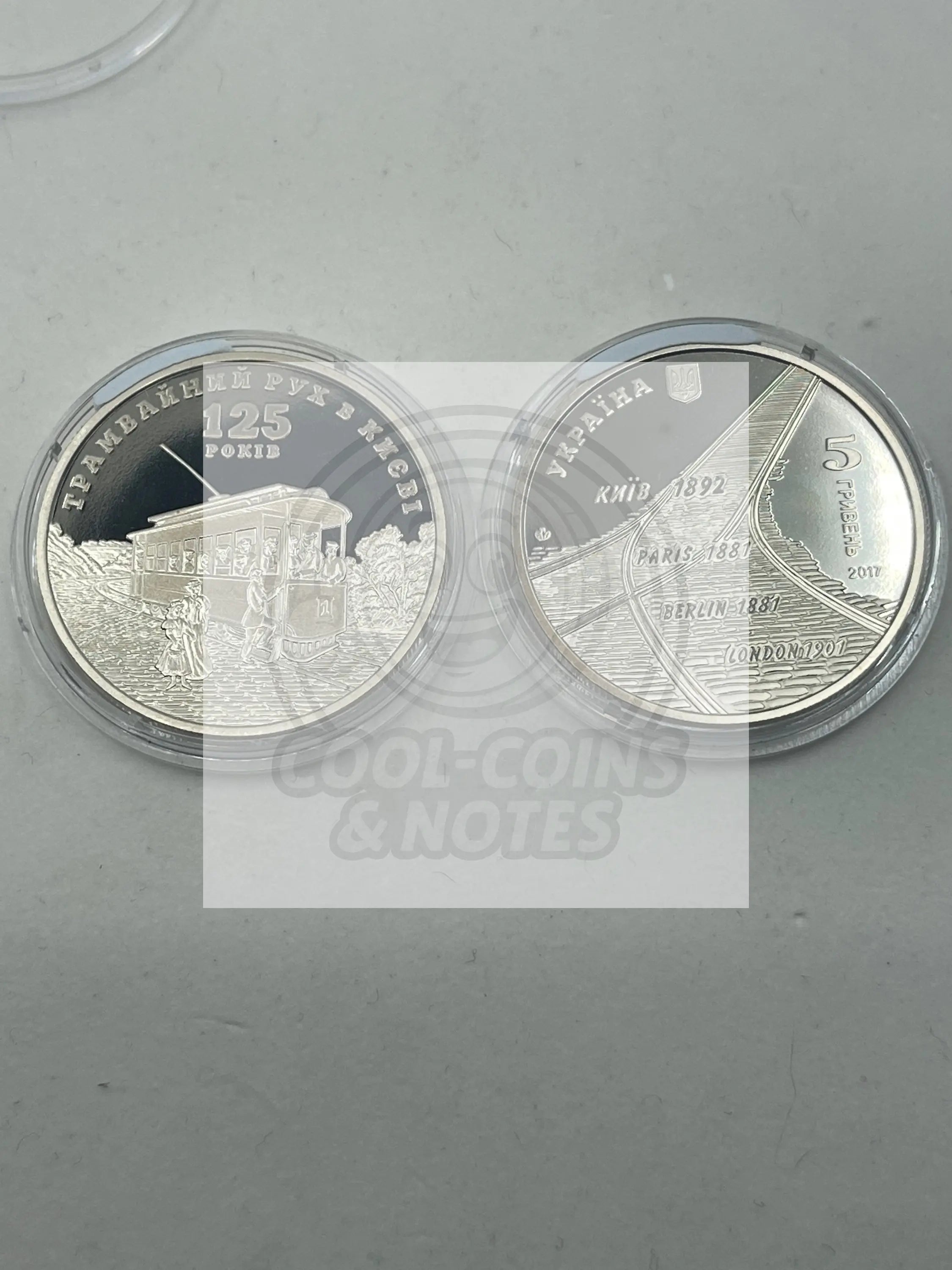Ukraine 5 Hryven 2017 Coin 125 Years Tram Service in Kyiv UNC - Cool Coins & Notes