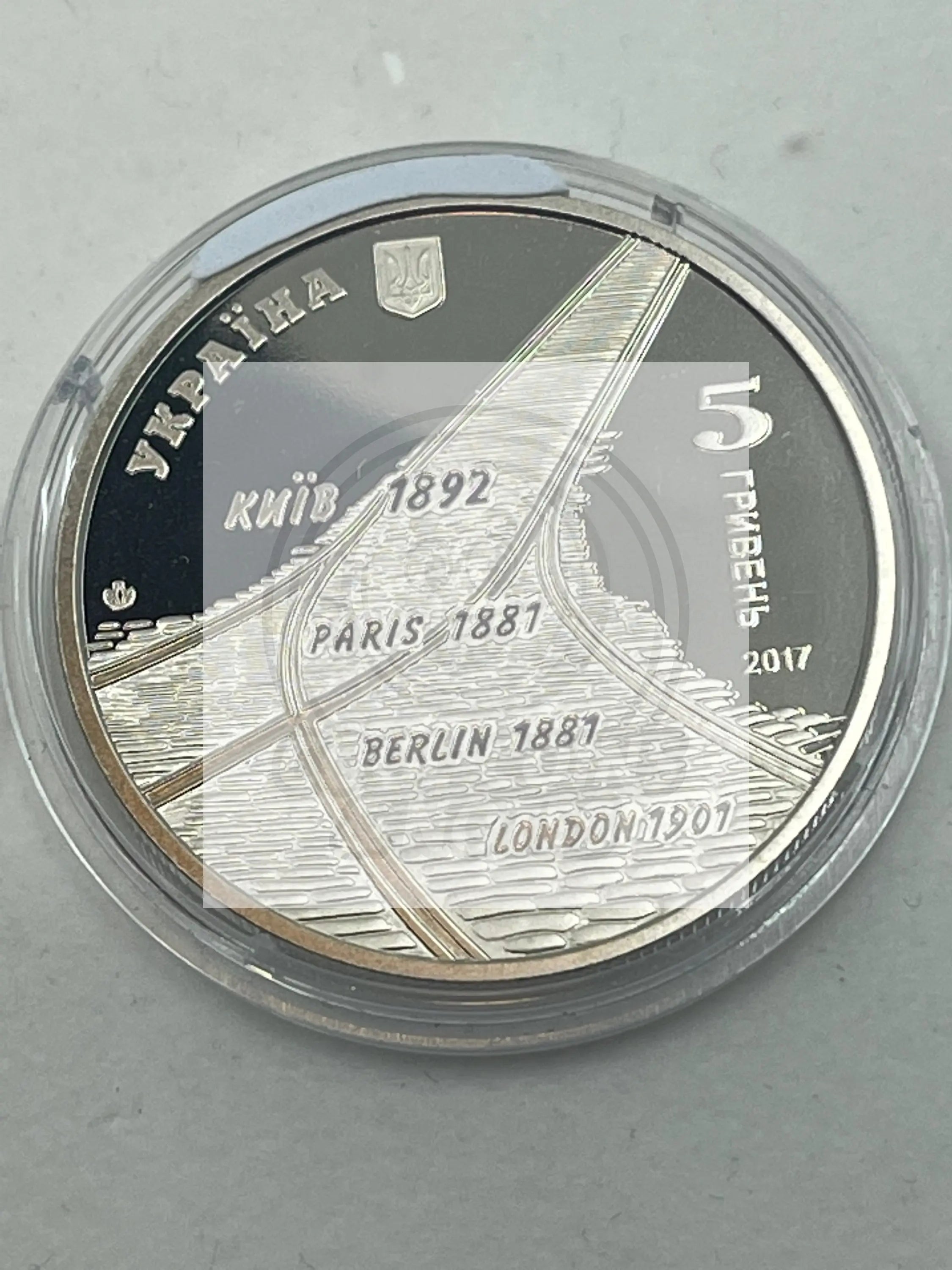 Ukraine 5 Hryven 2017 Coin 125 Years Tram Service in Kyiv UNC - Cool Coins & Notes