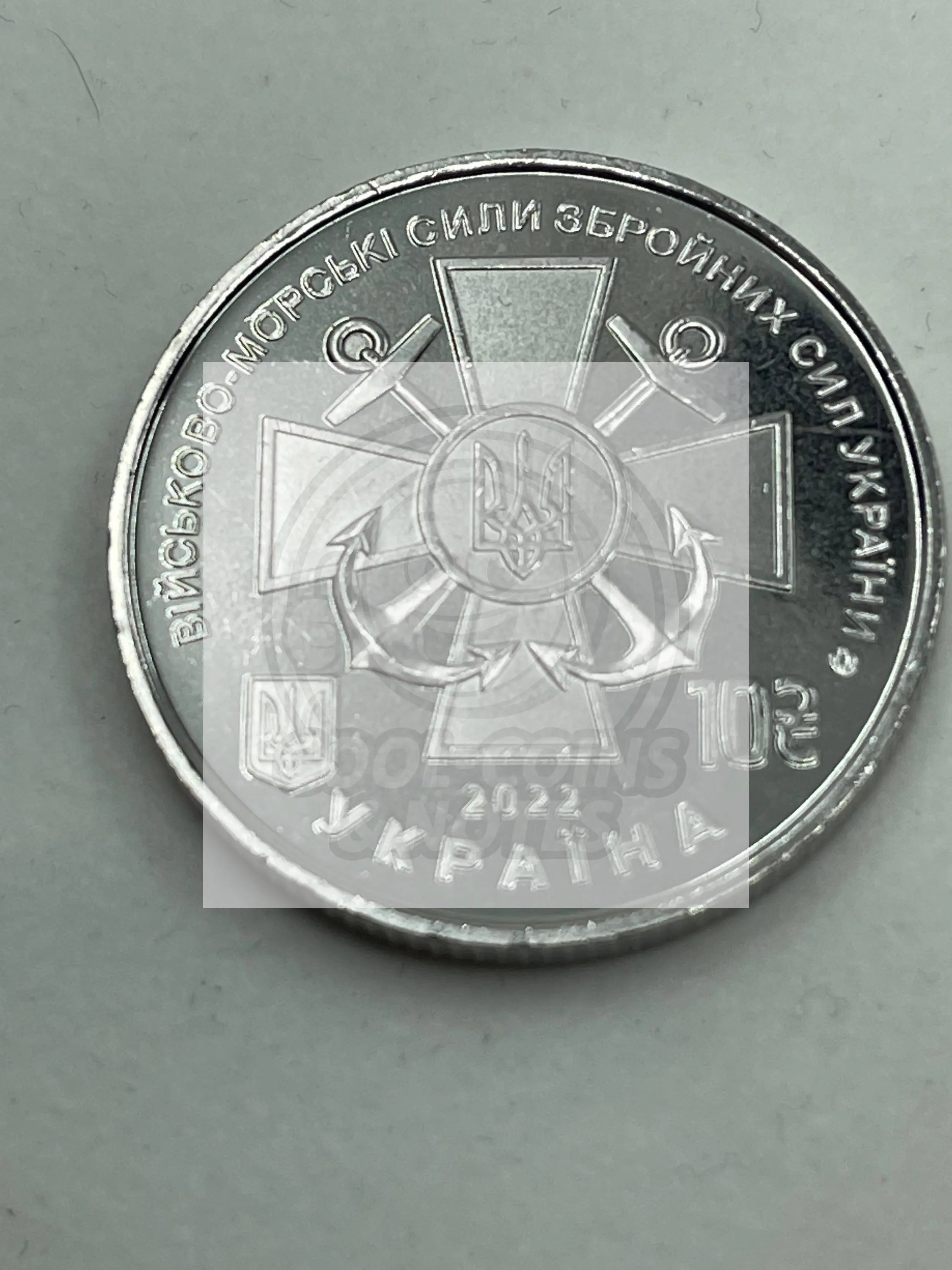 Ukraine Coin "Naval Forces of the Armed Forces of Ukraine" War 2022 - 10 Hryven - Cool Coins & Notes