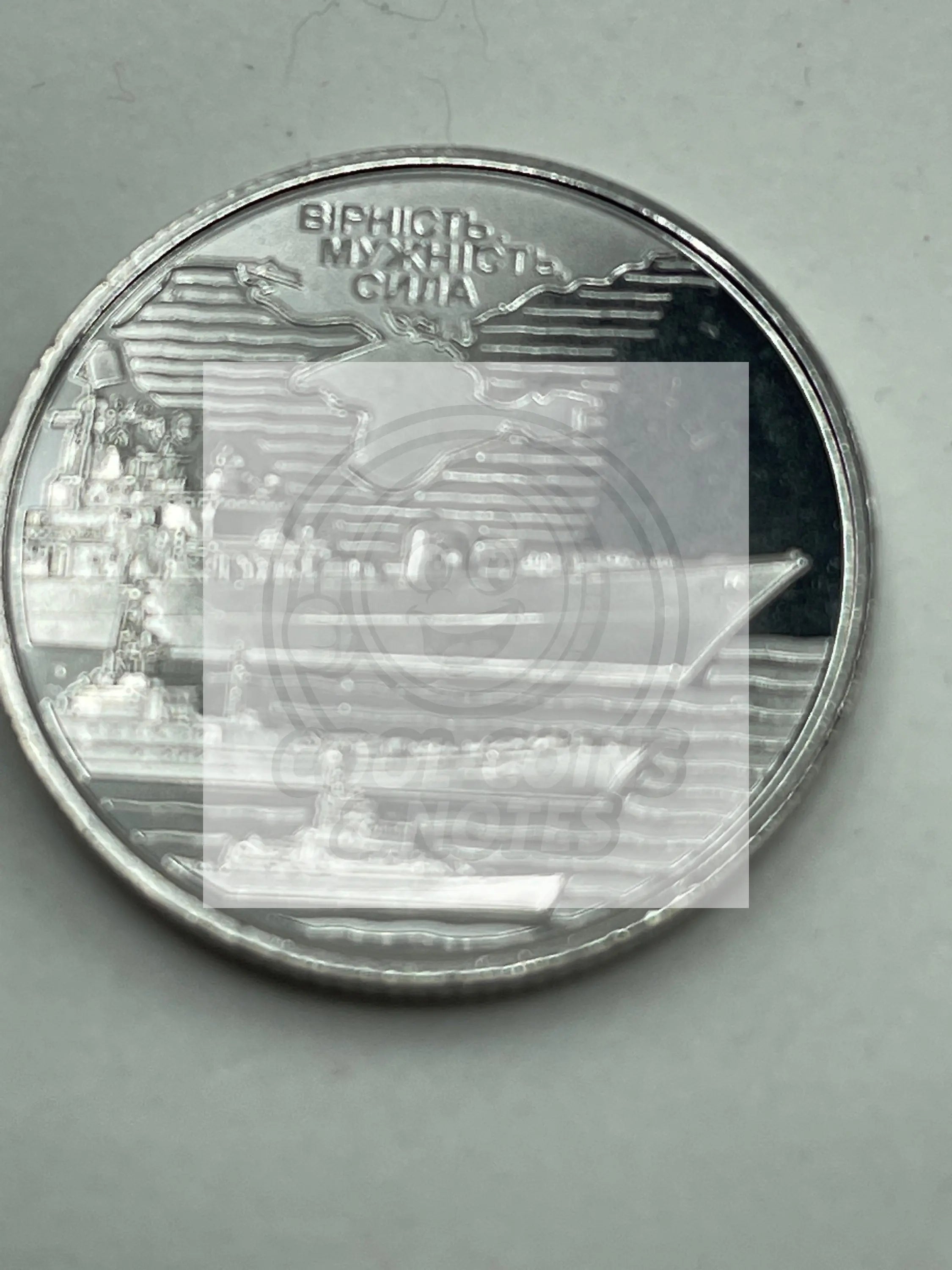 Ukraine Coin "Naval Forces of the Armed Forces of Ukraine" War 2022 - 10 Hryven - Cool Coins & Notes
