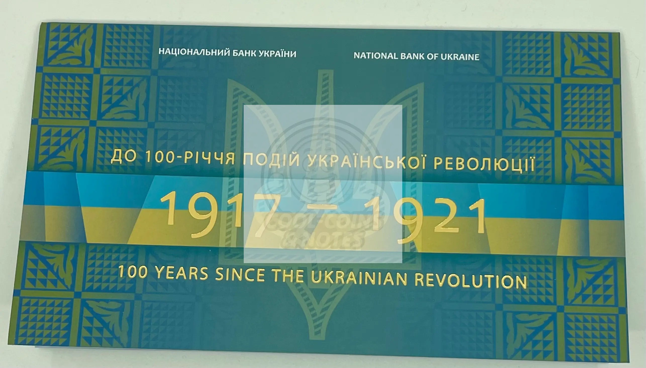 Ukraine Souvenir Banknote - Sto Hryven (100 hryvnias)  2018,  gift wrap - Cool Coins & Notes