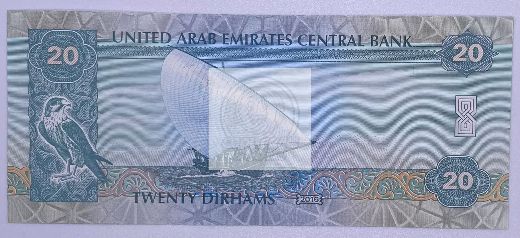 United Arab Emirates (UAE) 20 Dirhams 2016 UNC - Cool Coins & Notes