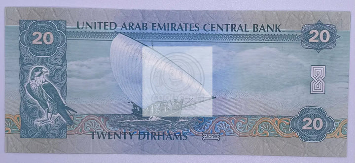 United Arab Emirates (UAE) 20 Dirhams 2016 UNC - Cool Coins & Notes