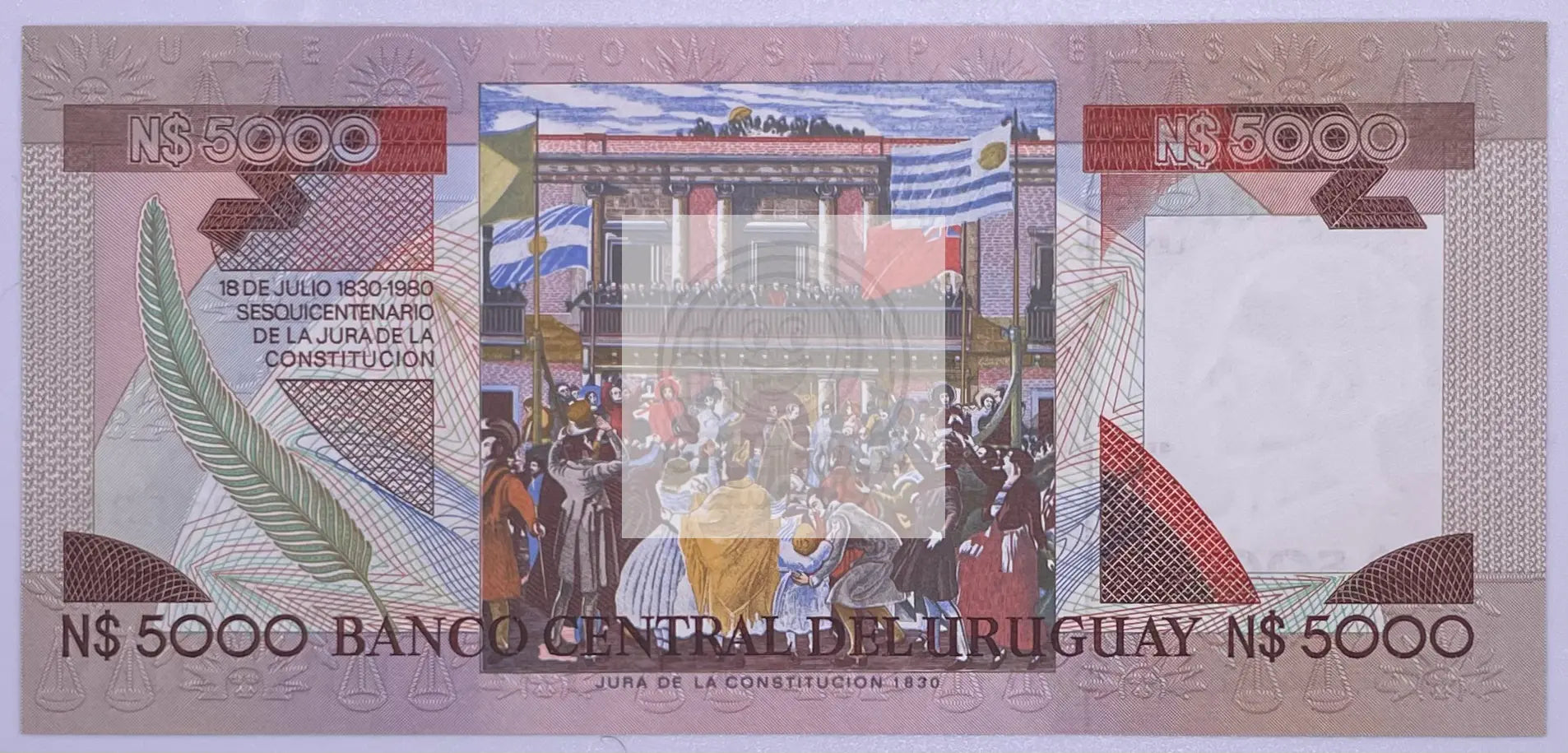 Uruguay 5,000 Nuevos Pesos Banknote, 1983 ND, P-65a.2, UNC, Series B - Cool Coins & Notes