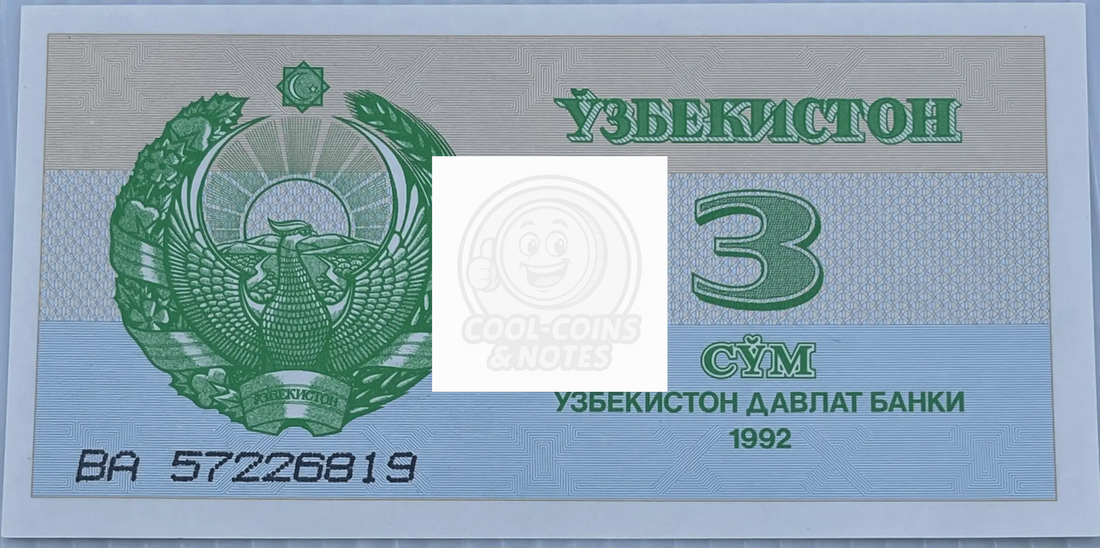 Uzbekistan 1992 3 Som P-62a UNC, World Banknote Currency
