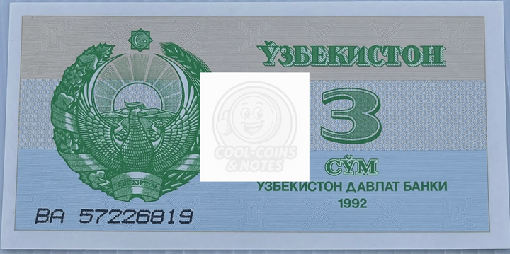Uzbekistan 1992 3 Som P-62a UNC, World Banknote Currency