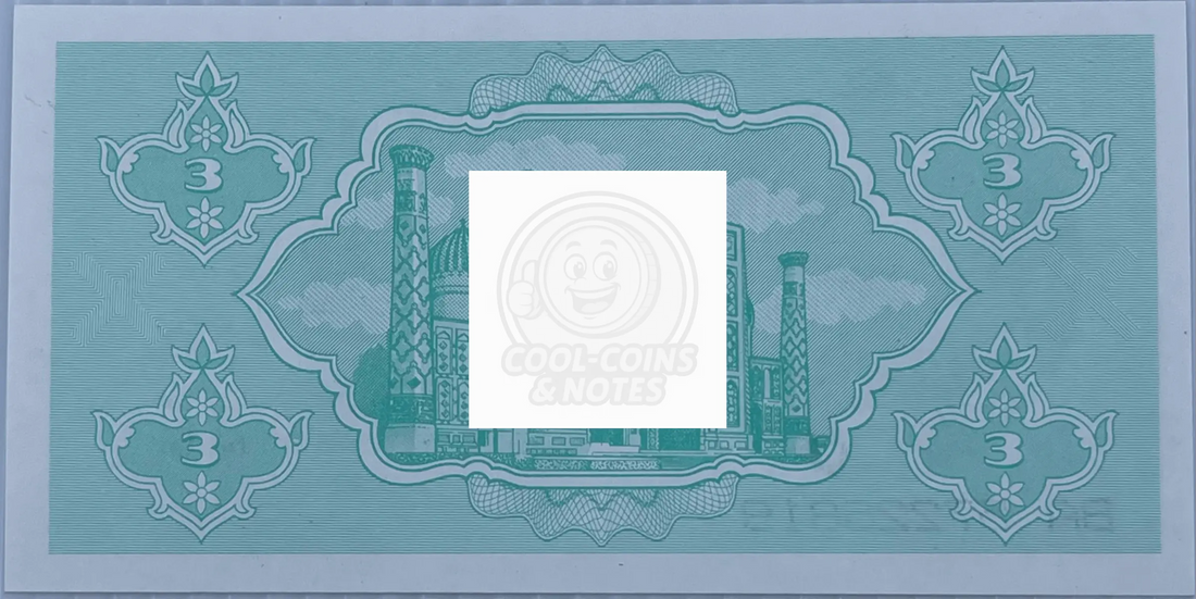 Uzbekistan 1992 3 Som P-62a UNC, World Banknote Currency