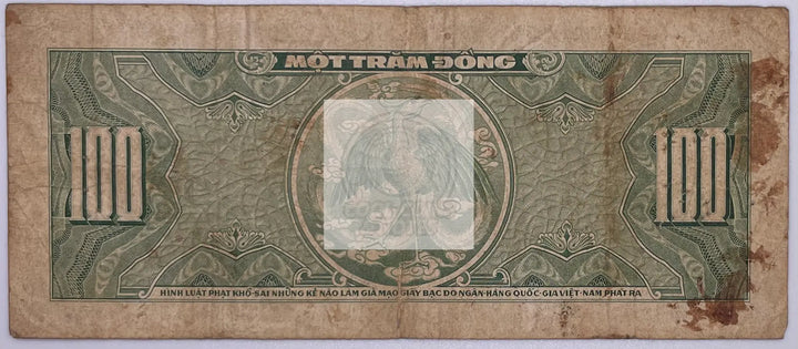 Vietnam 1955 ND 100 Dong P-8a Banknote, Used - Cool Coins & Notes