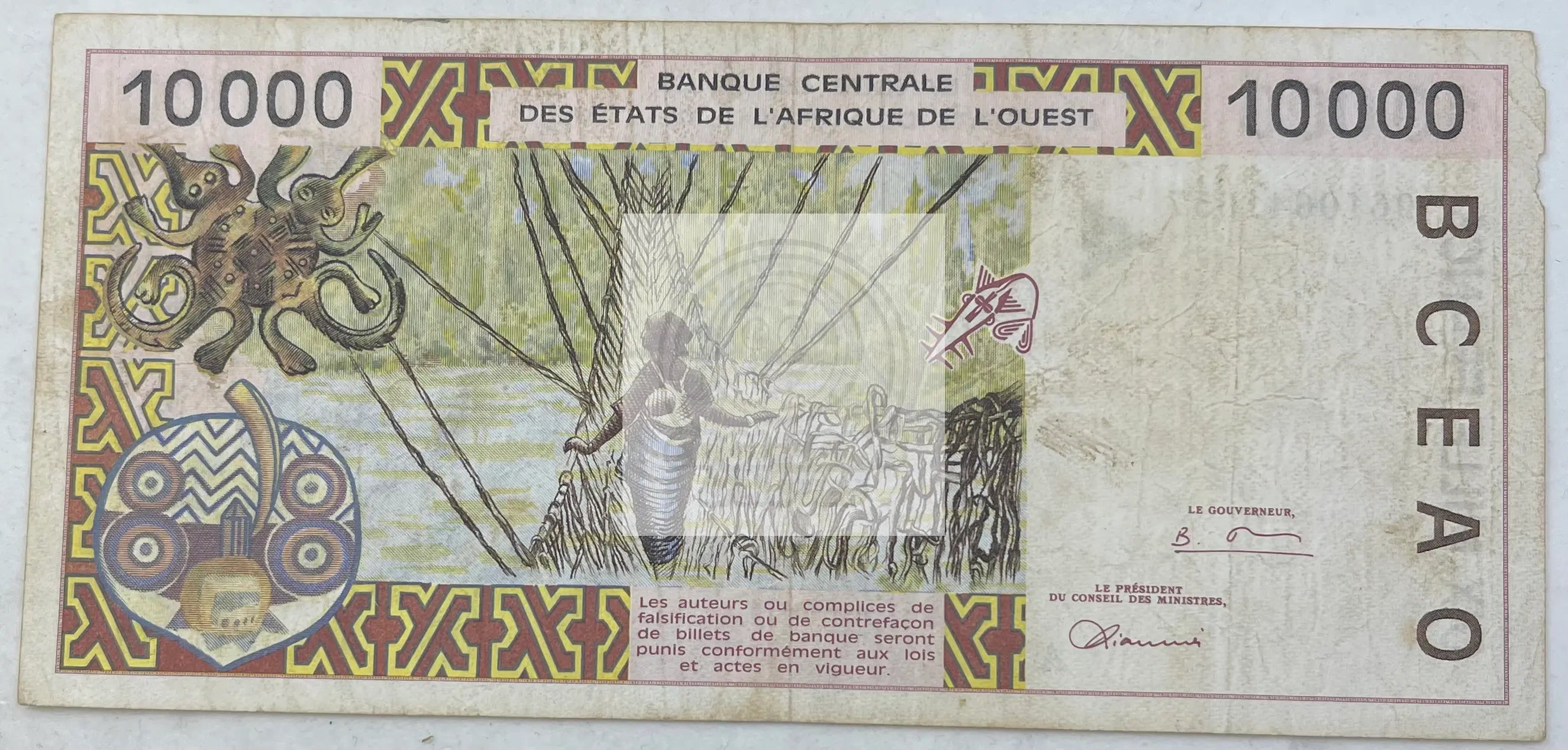 West African States 1995 10000 Francs P-314, Used World Banknote Currency - Cool Coins & Notes