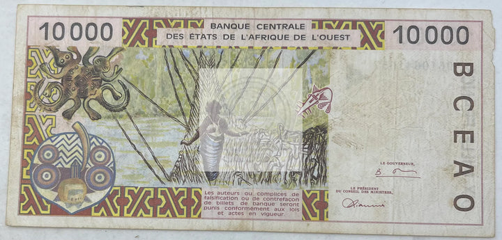 West African States 1995 10000 Francs P-314, Used World Banknote Currency - Cool Coins & Notes