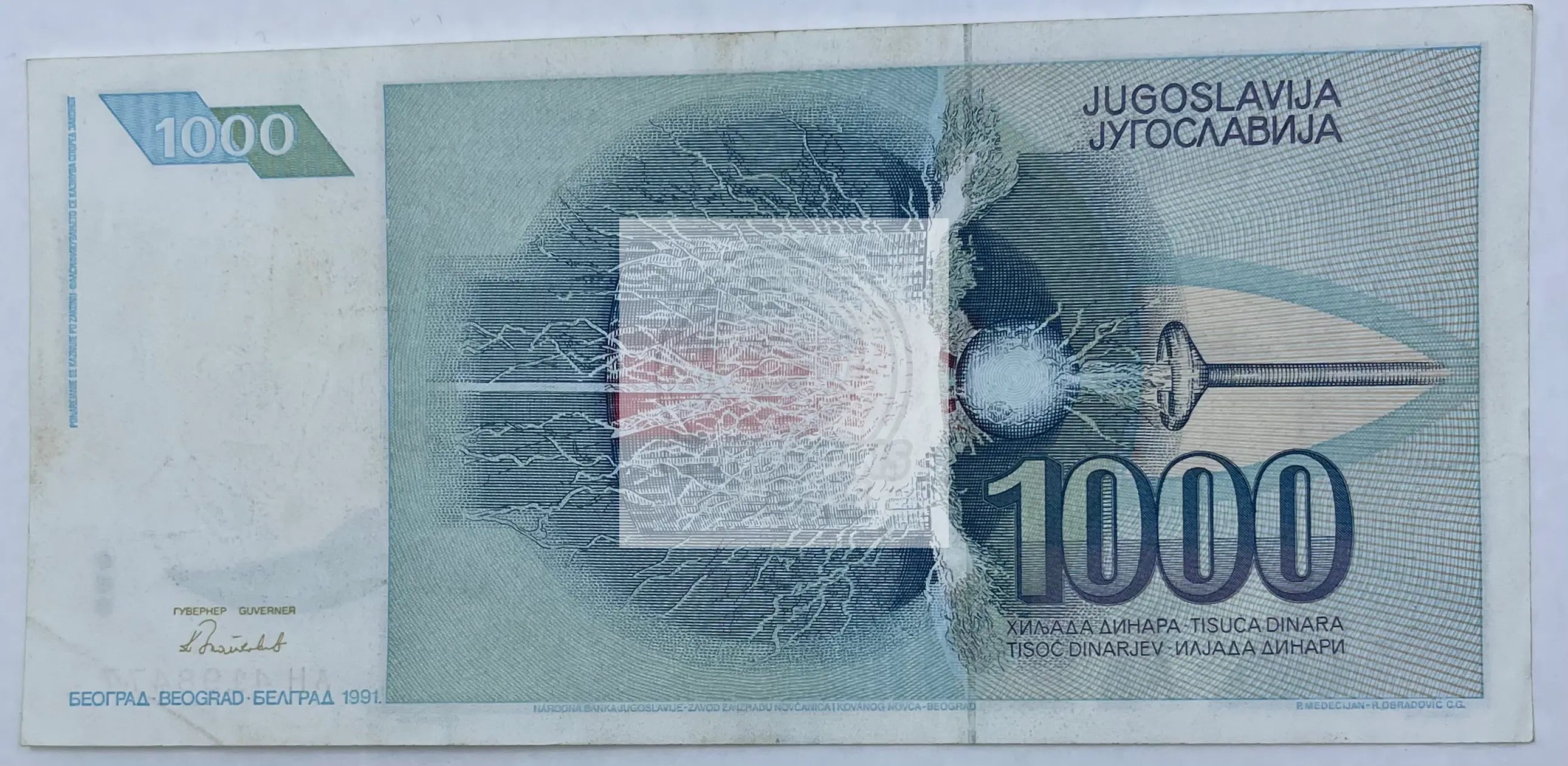 YUGOSLAVIA 1991 1000 Dinara P110 Tesla, World Banknote Currency - Cool Coins & Notes
