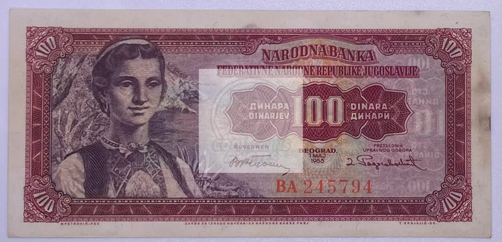 Yugoslavia 100 Dinara 1963 Pick-73, UNC Banknote - Cool Coins & Notes