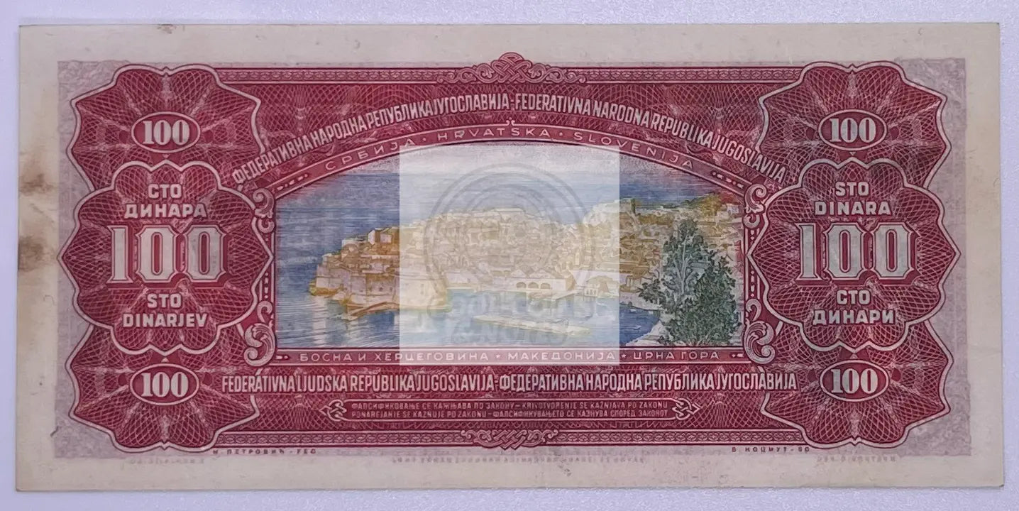 Yugoslavia 100 Dinara 1963 Pick-73, UNC Banknote - Cool Coins & Notes