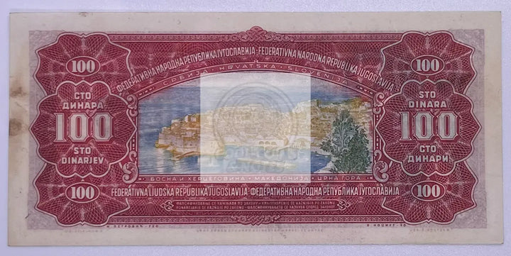 Yugoslavia 100 Dinara 1963 Pick-73, UNC Banknote - Cool Coins & Notes