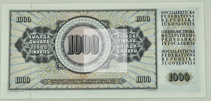 Yugoslavia 1981 1000 Dinara P92 AU, Banknote - Cool Coins & Notes