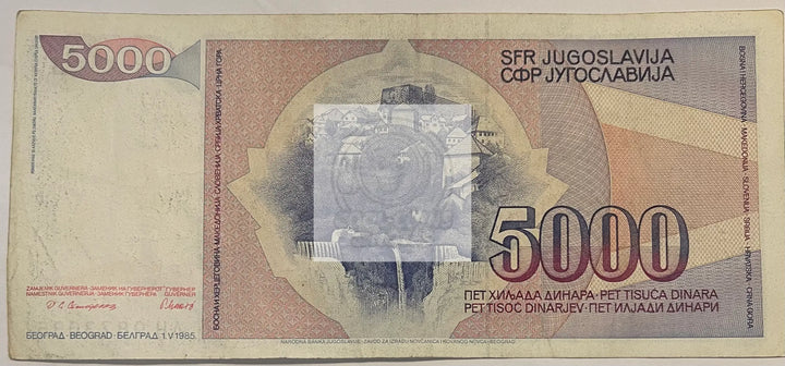 Yugoslavia 1985 5000 Dinara P-93a, Used World Banknote Currency - Cool Coins & Notes