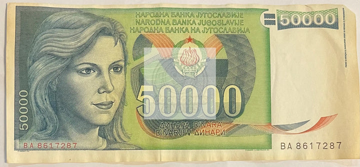 Yugoslavia 1988 50000 Dinara P-96a, Used World Banknote - Cool Coins & Notes