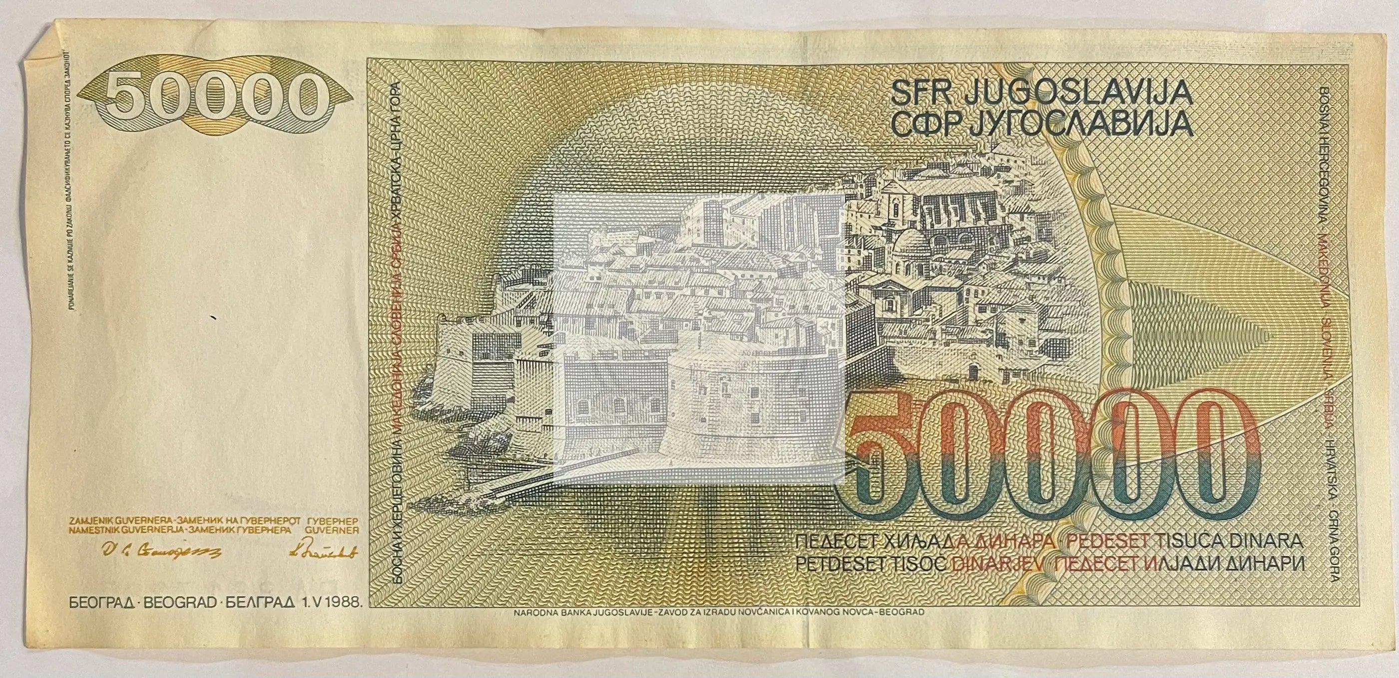 Yugoslavia 1988 50000 Dinara P-96a, Used World Banknote - Cool Coins & Notes