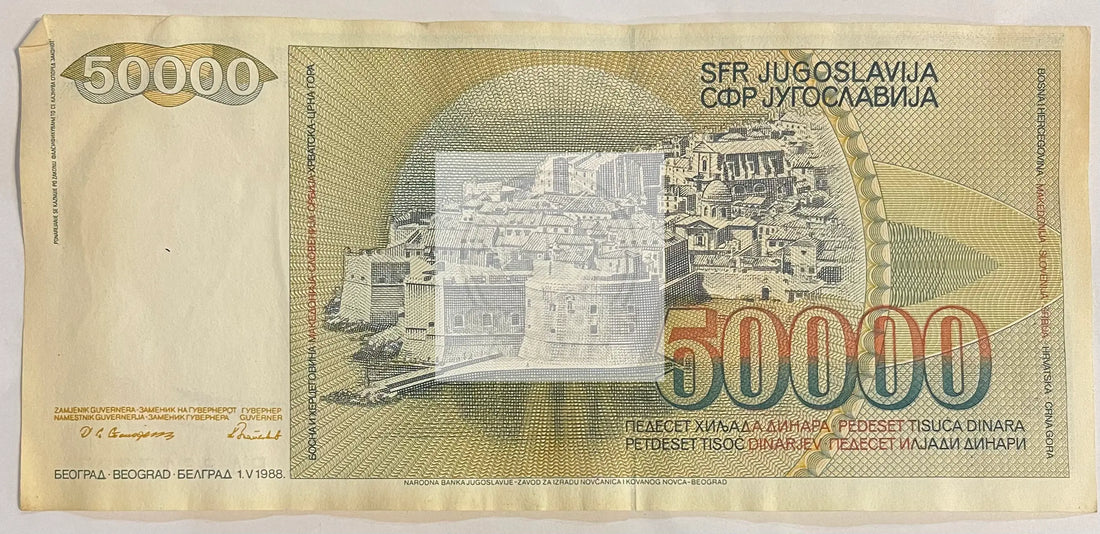 Yugoslavia 1988 50000 Dinara P-96a, Used World Banknote - Cool Coins & Notes