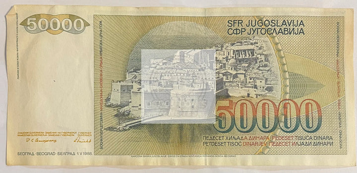Yugoslavia 1988 50000 Dinara P-96a, Used World Banknote - Cool Coins & Notes